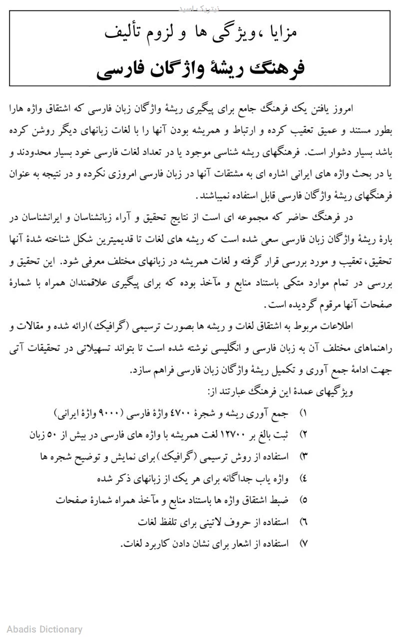 نیتریک اسید
